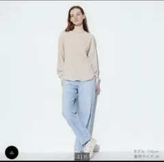 ユニクロ　UNIQLO ワッフルクルーネックT（長袖） ナチュラル　XXL