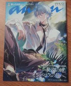 【スターレイル】公式正規品　未開封　ファイノン　ラッキン　コラボ　セット　8点 スターレイル】公式正規品 未開封 ファイノン ラッキン コラボ