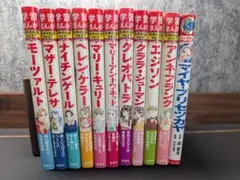 2026年最新】世界の伝記の人気アイテム - メルカリ