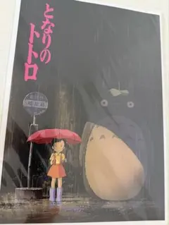 パンフレット 映画 となりのトトロ 原作・脚本・監督 宮崎駿 - メルカリ