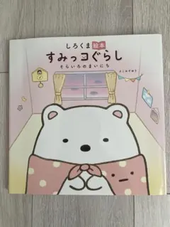 Item thumbnail for item 171ec1fd-1d6b-4440-afce-f28fa6bfdd94