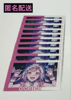 プロセカ　 エピカ 24C 特訓前　鳳えむ　ノーマル10枚