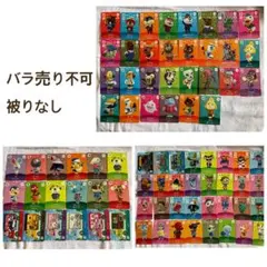 どうぶつの森　amiiboカード