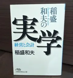 Item thumbnail for item ad18cf70-a999-4fcc-9390-9531e79822fe