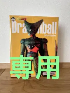 【新品・未開封】一番くじ ドラゴンボール C賞 セル（第一形態）フィギュア