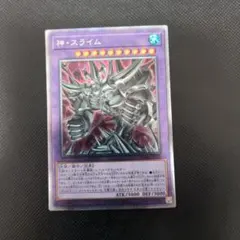 2026年最新】遊戯王 デュエルモンスターズexの人気アイテム - メルカリ