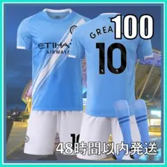2026年最新】グリーリッシュ ユニフォームの人気アイテム - メルカリ