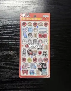 正規品　ボンボンドロップシール 和柄 東京観光