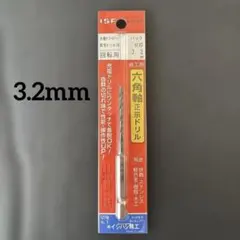貝印 職専 SS-003 目透かし カッター 廃盤品 - メルカリ