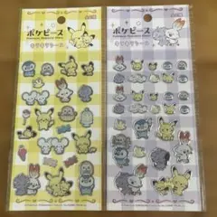 正規品　ポケピース　キラキラシール　２枚セット