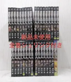進撃の巨人 フィルムコミック 全34巻セット