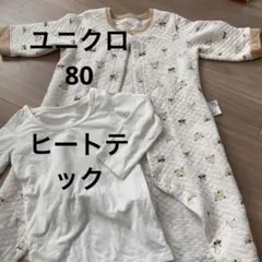 ユニクロ動物柄ロンパース80