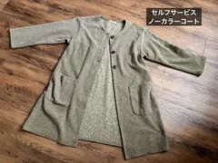 セルフサービス