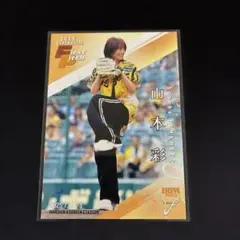 山本彩 2025BBM FUSION 始球式カード　300枚限定　　ハート柄