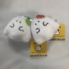 おいしいおばけ 2個せ