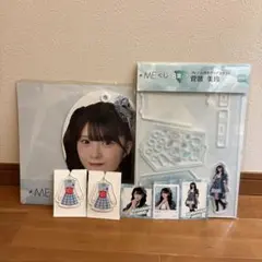 2025年最新】菅波美玲の人気アイテム - メルカリ