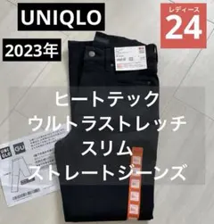 2023年ブラック24 /ヒートテックウルトラストレッチスリムストレートジーンズ