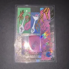 フリーザ APT-028 スーパーパラレル