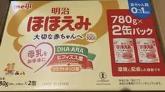 明治 ほほえみ 2缶パック 780g×2缶