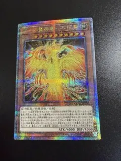 2026年最新】ラーの翼神竜 25thの人気アイテム - メルカリ