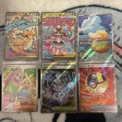 ポケモンカード　MA.SR.AR