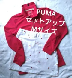 【 PUMA M2点セット】レディースused ゴルフ スカート 長ポロ