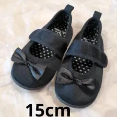 ブラックリボン付きフォーマルシューズ 15cm