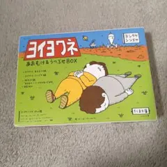 いよわ　絶版&入手困難CD　8枚セット 2025年最新】いよわの人気アイテム - メルカリ