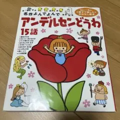 りょん　売り切りセール中　お値段交渉可様 リクエスト 2点 まとめ商品
