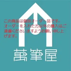 Item thumbnail for item 3008e81c-f279-4dda-b2c5-37462b1efef3