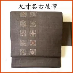 608mn47△花 幾何学 抽象柄 紬 金彩 カジュアル 名古屋帯△美品 - メルカリ