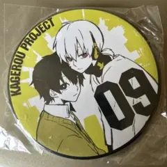 2025年最新】カゲプロ 缶バッジの人気アイテム - メルカリ