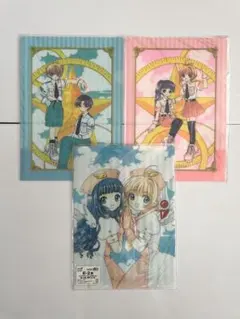 非売品】CLAMP カードキャプターさくら A4クリアファイル2枚 懸賞当選