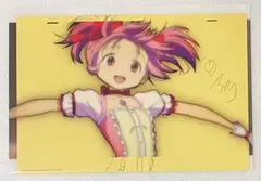 Item thumbnail for item 880d0790-b84d-45f7-9412-ed831675914d