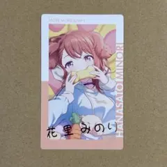 プロセカ 花里みのり エピカ 21C 箔押し