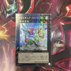 2026年最新】イビリチュア・メロウガイスト シークレットの人気