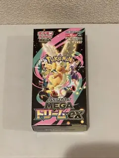 メガドリーム シュリンク付き