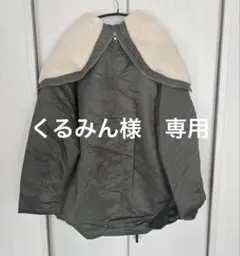 くるみん様　専用　サイズ1