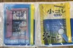 小学館 小コレ 2025 書店 特典 スライダークリアポーチ ドラえもん 2種
