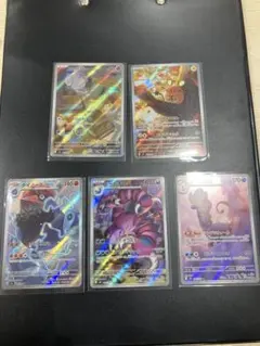 超美品　ムニキスゼロ　AR 5枚　デデンネ　ニャスパー　ドラピオン　アマルルガ