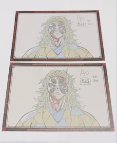 鬼滅 ダイニング dining 無限城 第一章 おすそ分け ポスカ 黒死牟セット