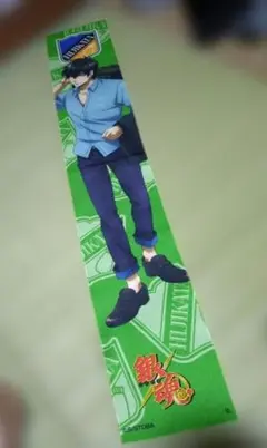 銀魂　土方十四郎　3z　修学旅行　マフラータオル