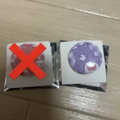 Care Bears ケアベア GIGO限定 ノベルティ 缶バッジ 紫