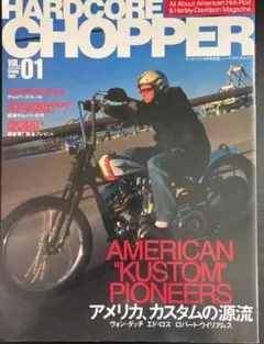 HARDCORE CHOPPER Vol.1 雑誌 2003年春号