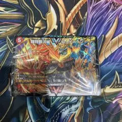 グレンモルトの書