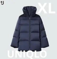 アウターキャンペーン　UNIQLO +J ダウンボリュームジャケット　ネイビー