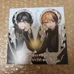 2026年最新】かすりっひの人気アイテム - メルカリ