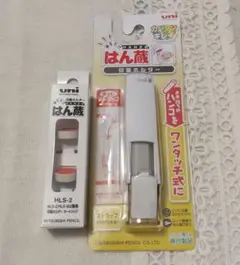 uni 三菱鉛筆　はん蔵 印鑑ホルダー ストラップ付き ＆ 専用カートリッジ
