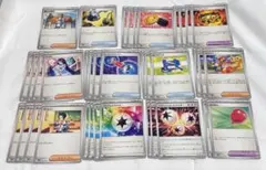 ブラックボルト　ホワイトフレア　汎用カードまとめセット　ポケモンカード