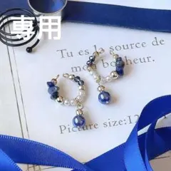 ネイビーパールビーズのイヤーカフ